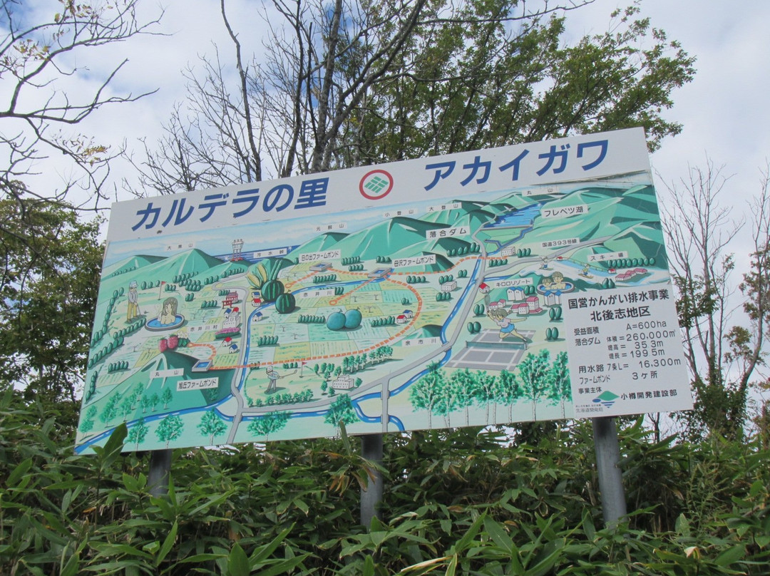 Hiyamizu Toge Karudera Viewing Platform-赤井川村必去景点