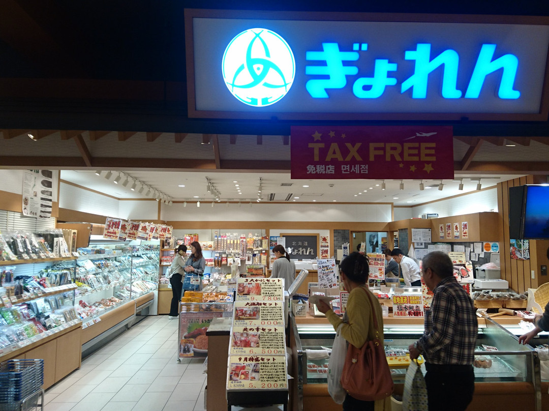 Gyoren Shop-千岁市必去景点