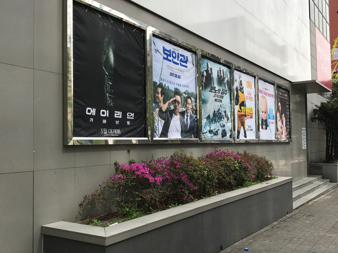 Megabox Bundang-城南市必去景点