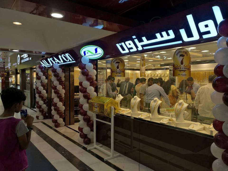 Gold City Mall-麦纳麦必去景点