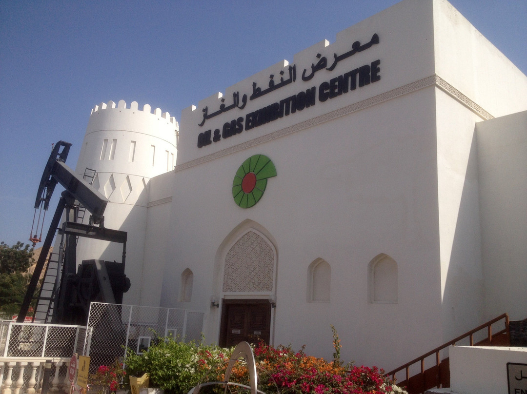 Oman Oil and Gas Exhibition Centre-马斯喀特必去景点