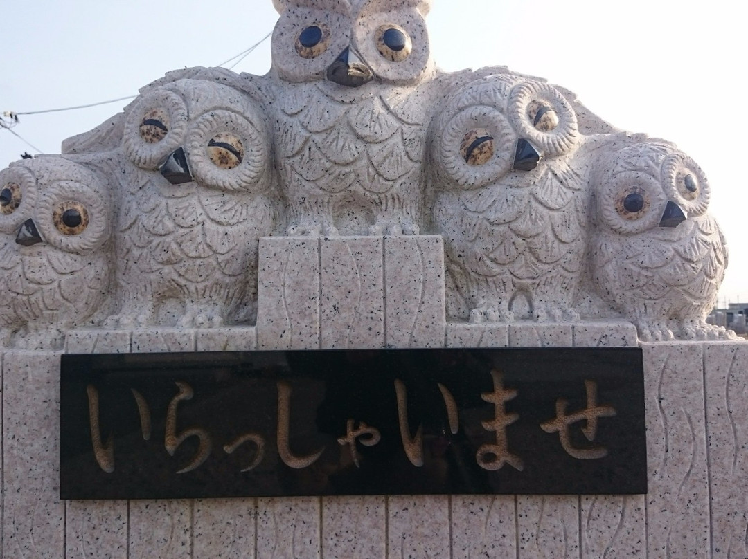 Eko-ji Temple-岩沼市必去景点