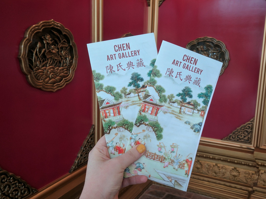 Chen Art Gallery-托伦斯必去景点