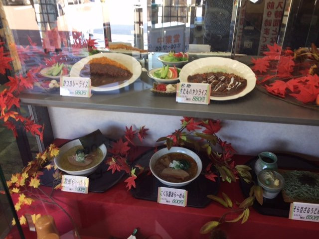 道の駅 村田 蔵の町レストラン城山