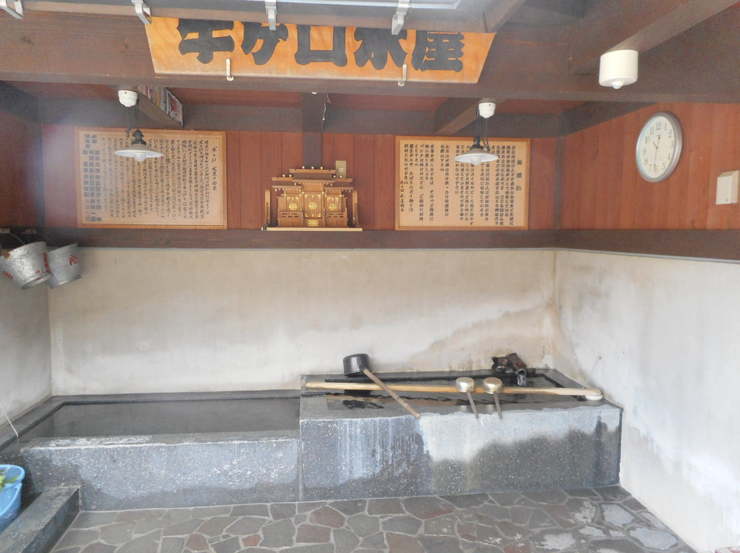 Community Well-飞弹市必去景点