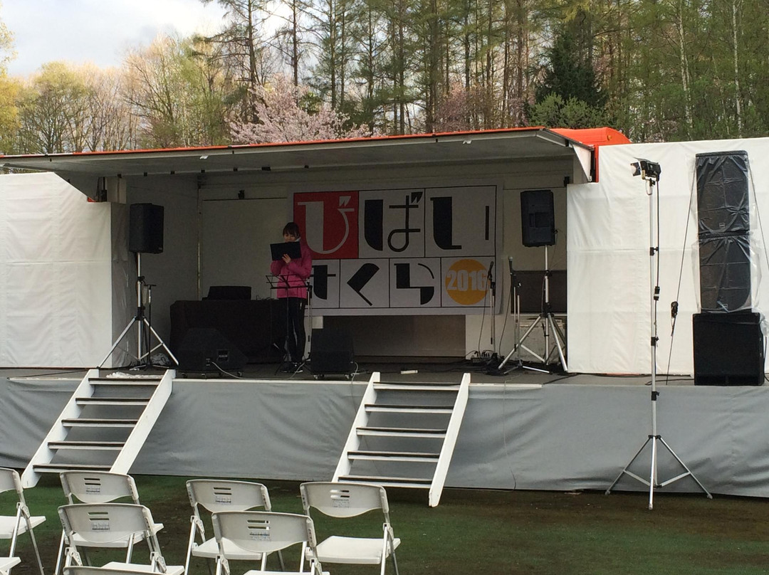 Tomei Park-美呗市必去景点