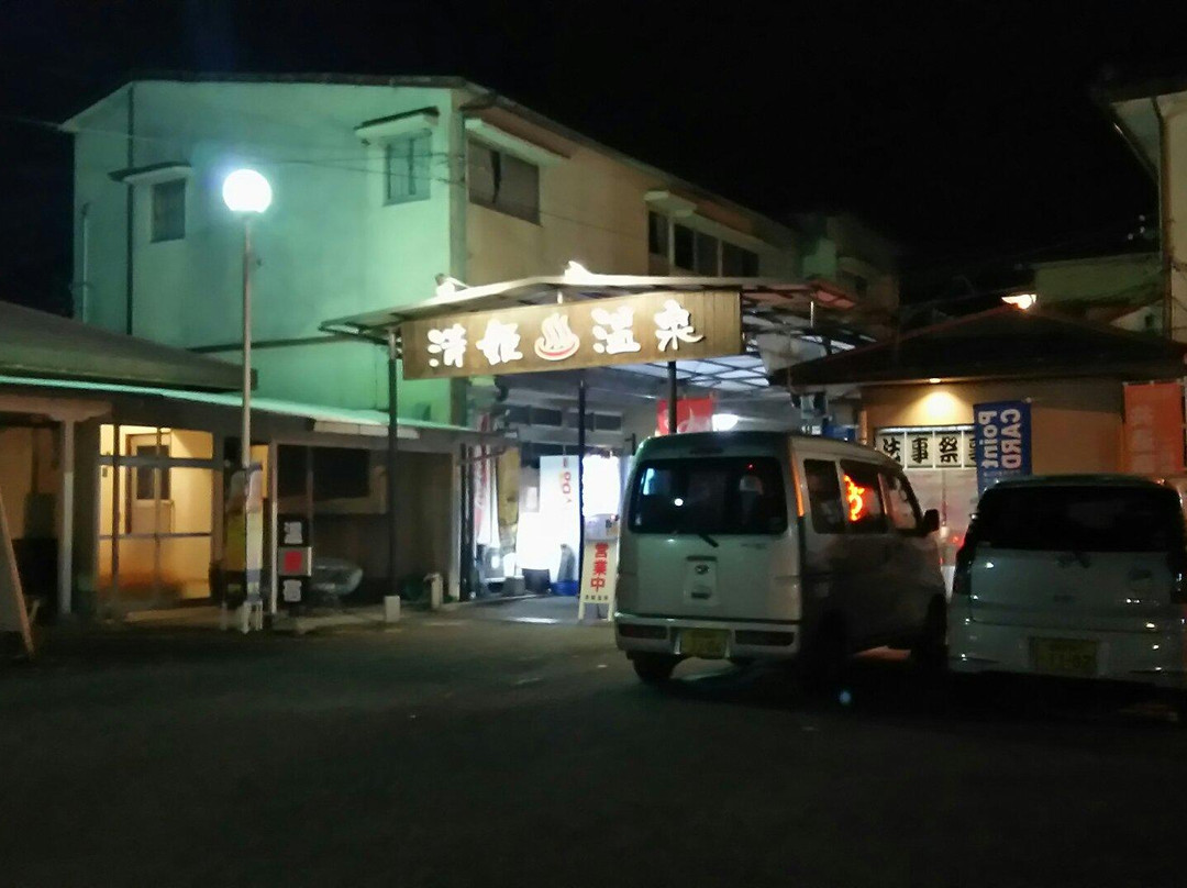 Hinatayama Onsen-雾岛市必去景点