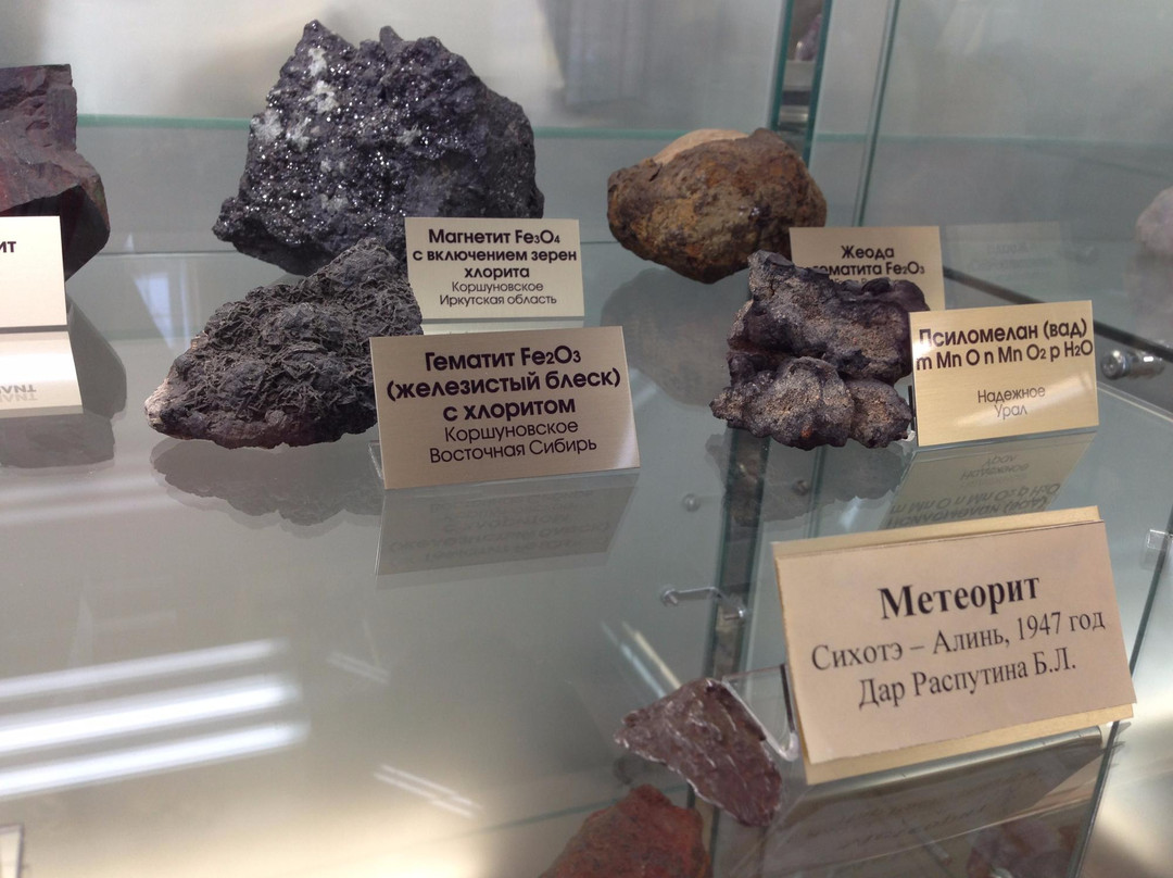 Museum of Minerals-安加尔斯克必去景点