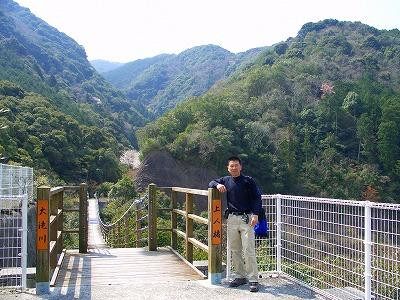 Mt. Mazuma-日高川町必去景点