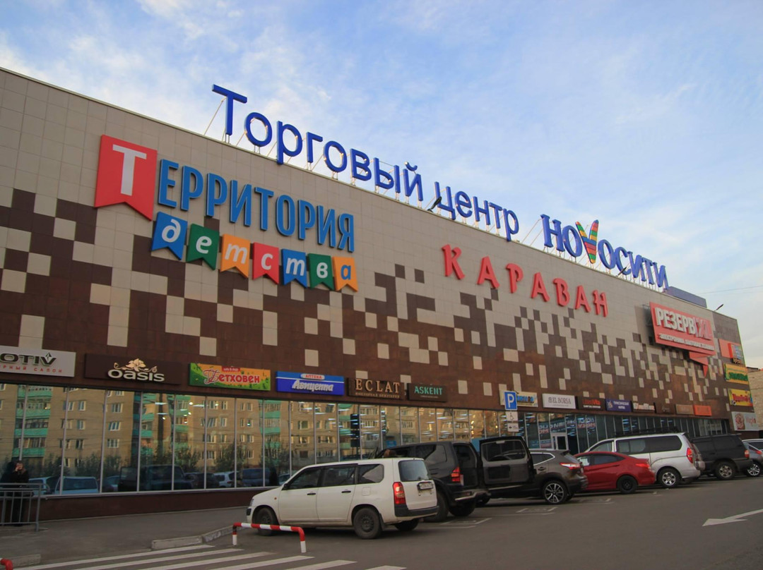 Ugdan旅游景点-Novositi