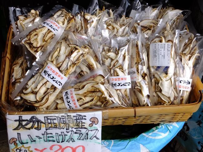 Tsunouchiya-由布市必去景点