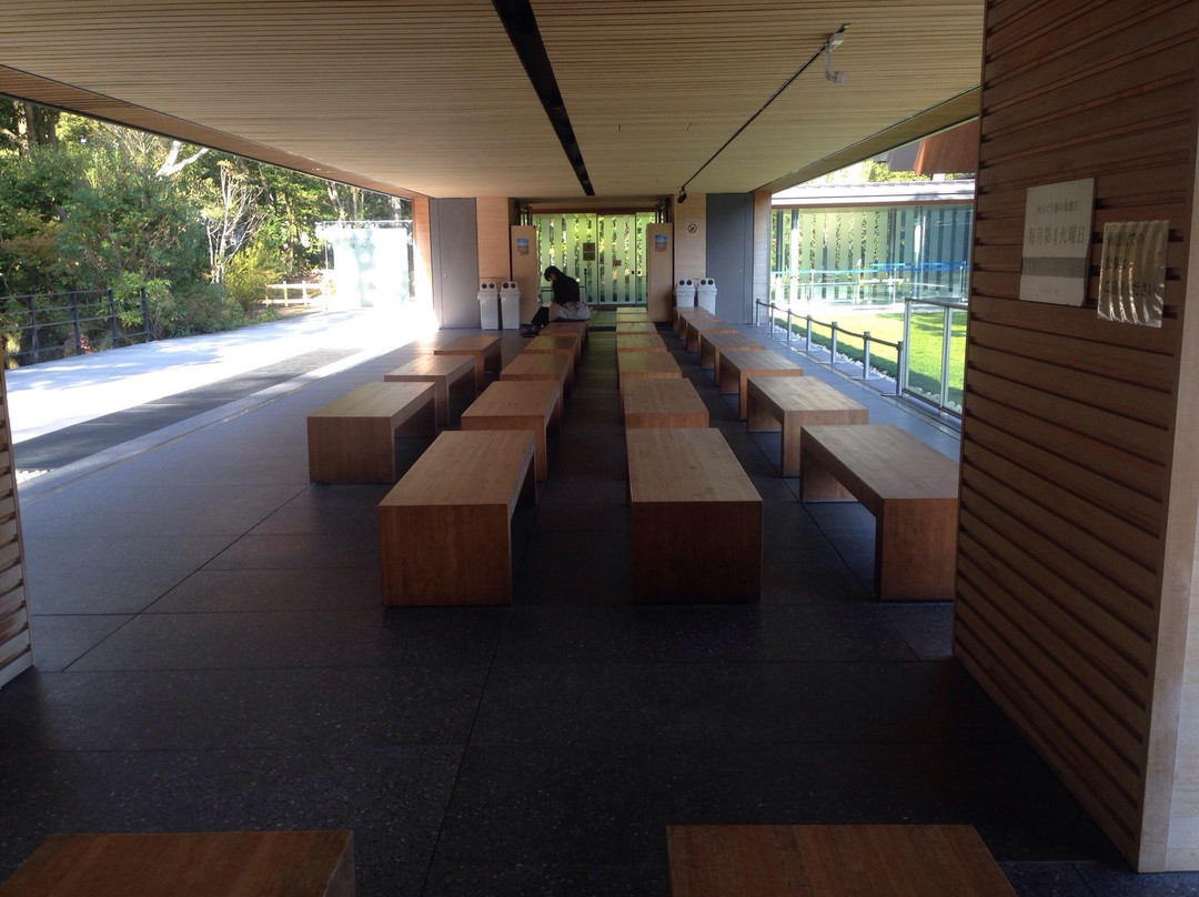 Geku-mae Visitor Center