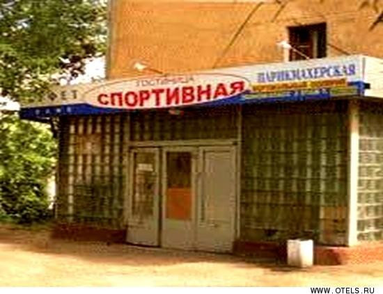 Sportivnaya Hotel