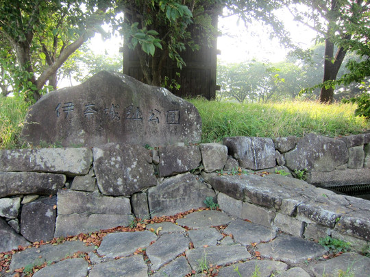 Inajoshi Park-丰川市必去景点