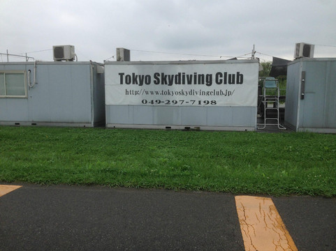 Tokyo Skydiving Club