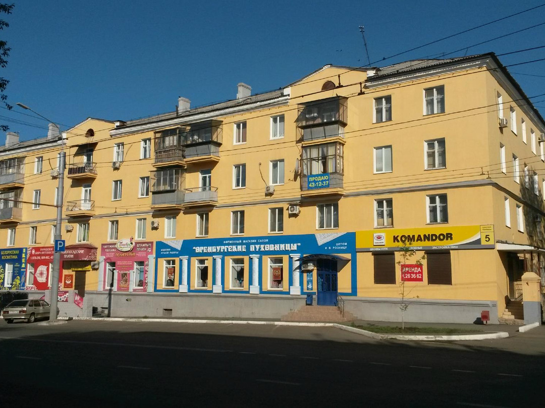 Orenburg Fluff Shop-Orenburg必去景点