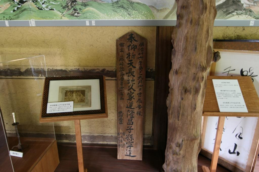 Sekisho Museum-芦北町必去景点