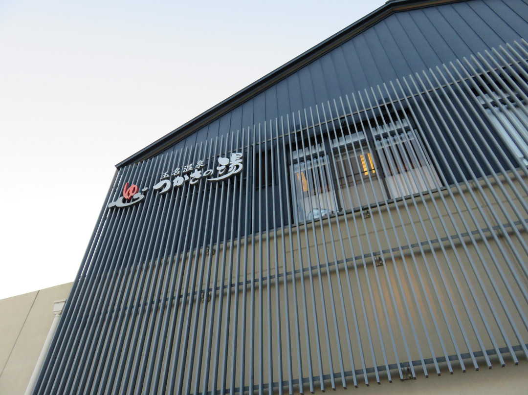 Tsukasa no Yu-玉名市必去景点