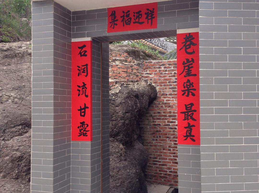 增城海蚀洞-增城市必去景点