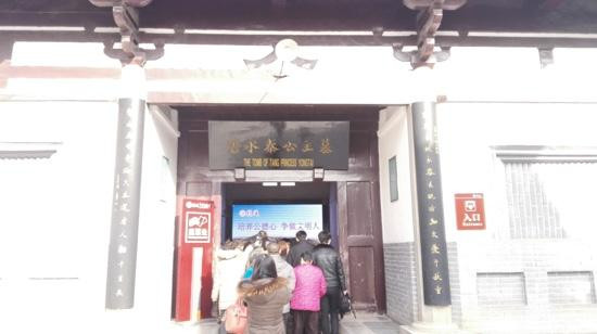 永泰公主墓-乾县必去景点