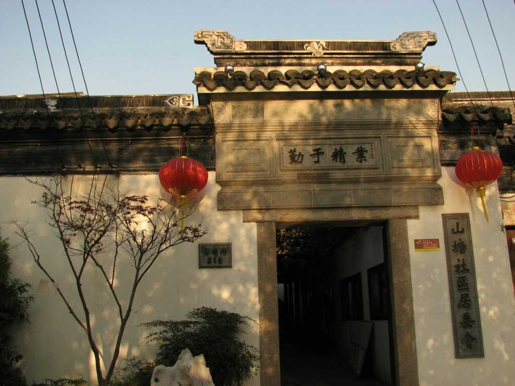 山塘街-苏州市必去景点