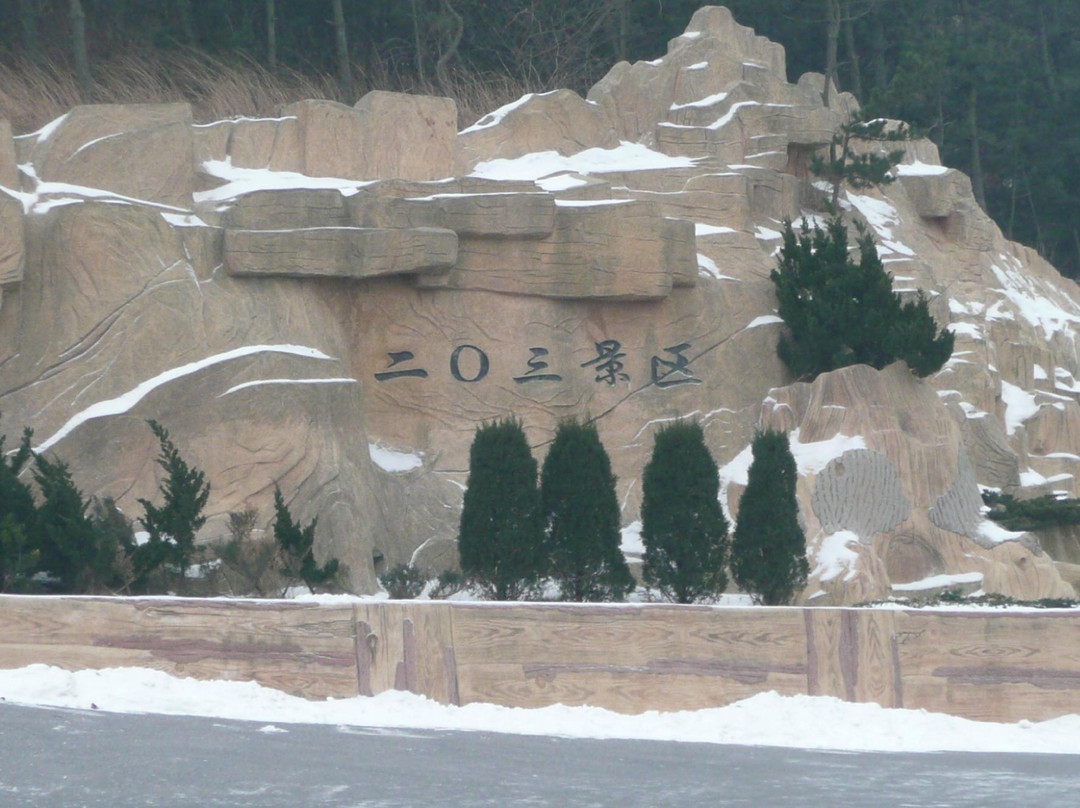 猴石山-大连市必去景点