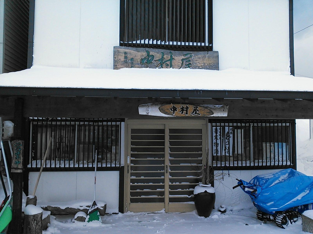 Ofuyu Misaki Cape-石狩市必去景点