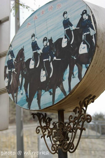 大连女子骑警基地-大连市必去景点