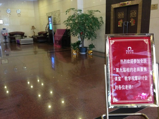 东南亚大酒店(厦门火车站万象城店)主图