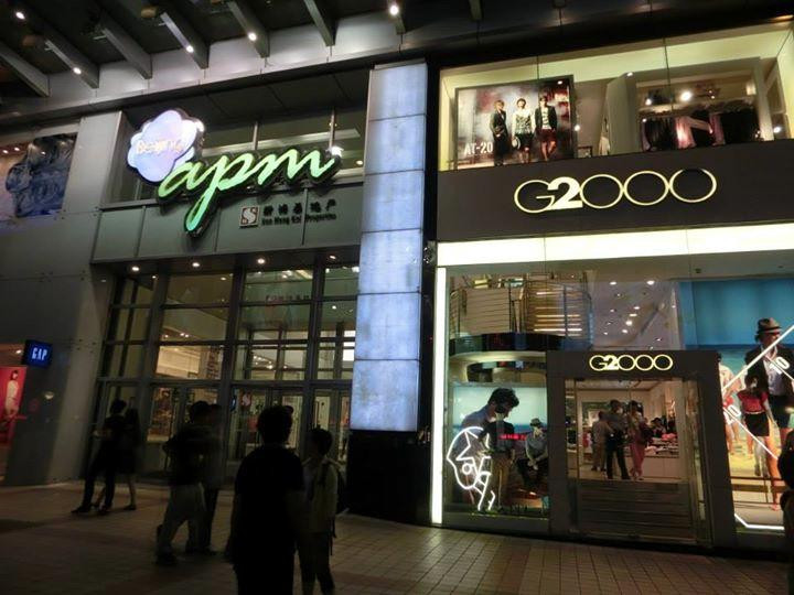 北京apm-北京市必去景点