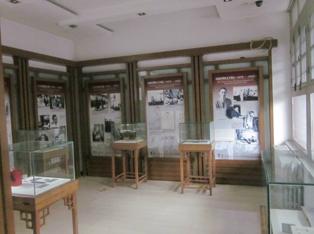 北京茅盾故居-北京市必去景点