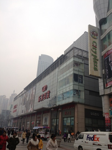 乐宾百货-天津市必去景点
