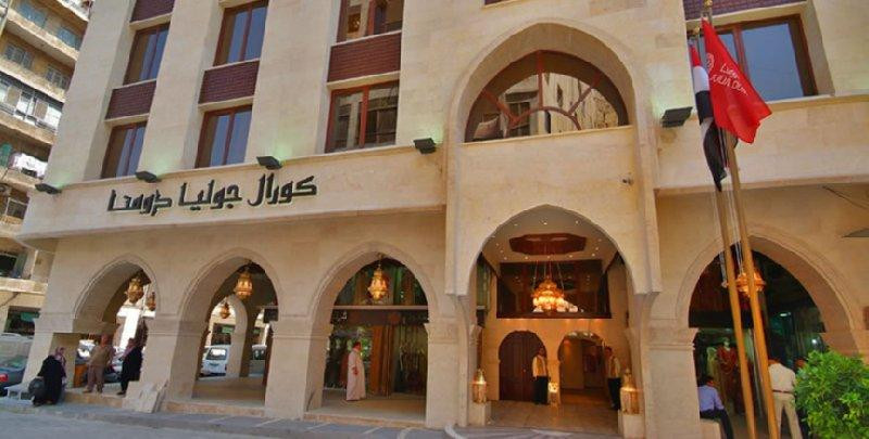 Coral Julia Dumna Hotel主图