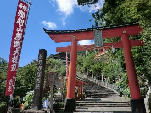 Nachi Ogi Matsuri (Nachi Fire Festival)-那智胜浦町必去景点