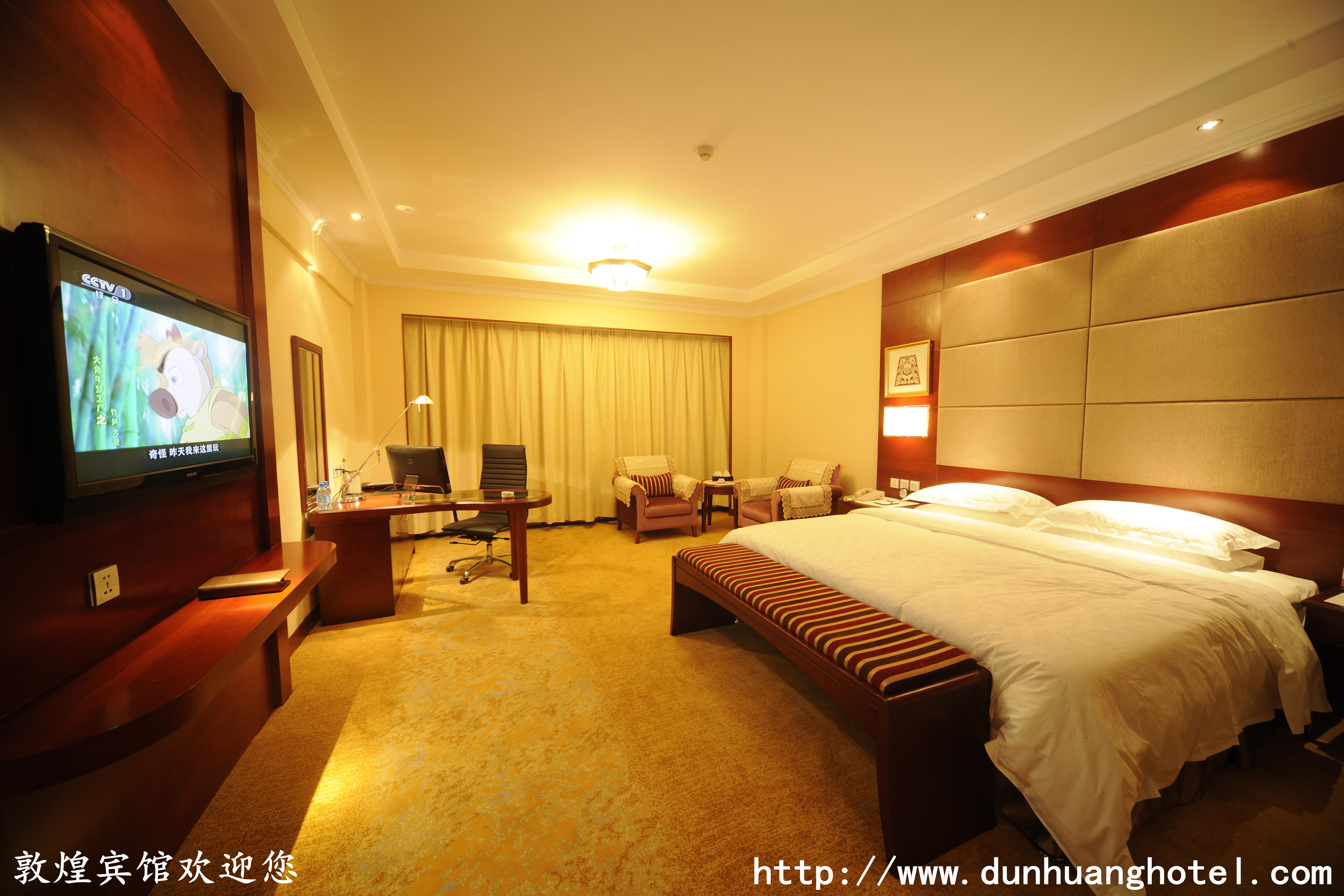 敦煌宾馆-官方