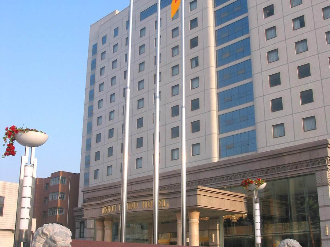 贵都大酒店主图