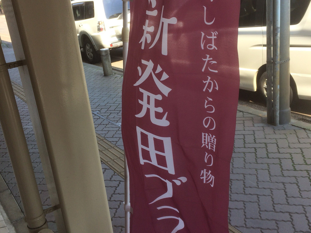 和泉屋