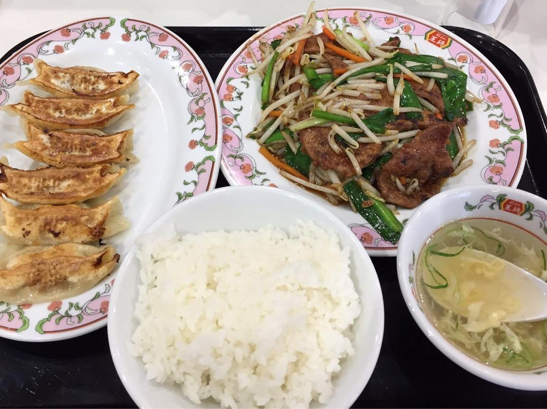 餃子の王将 牛久栄町店