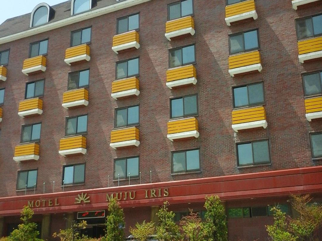 茂朱郡酒店住宿-Muju Iris Motel