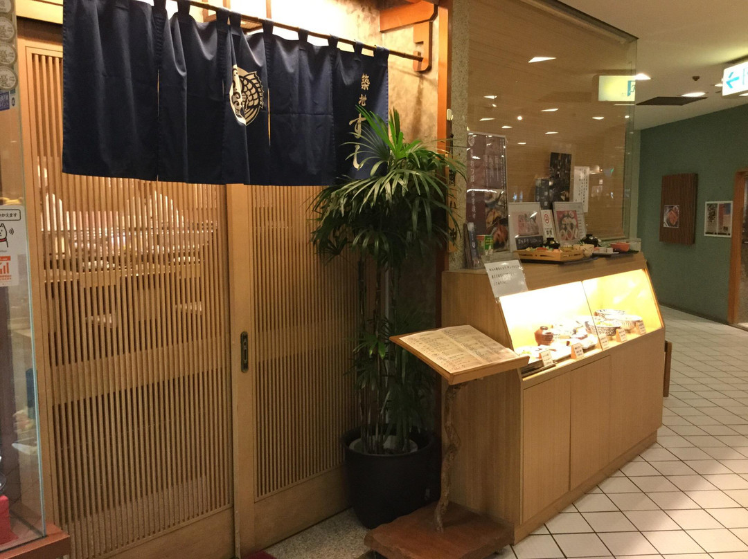 築地すし 川崎日航ホテル店