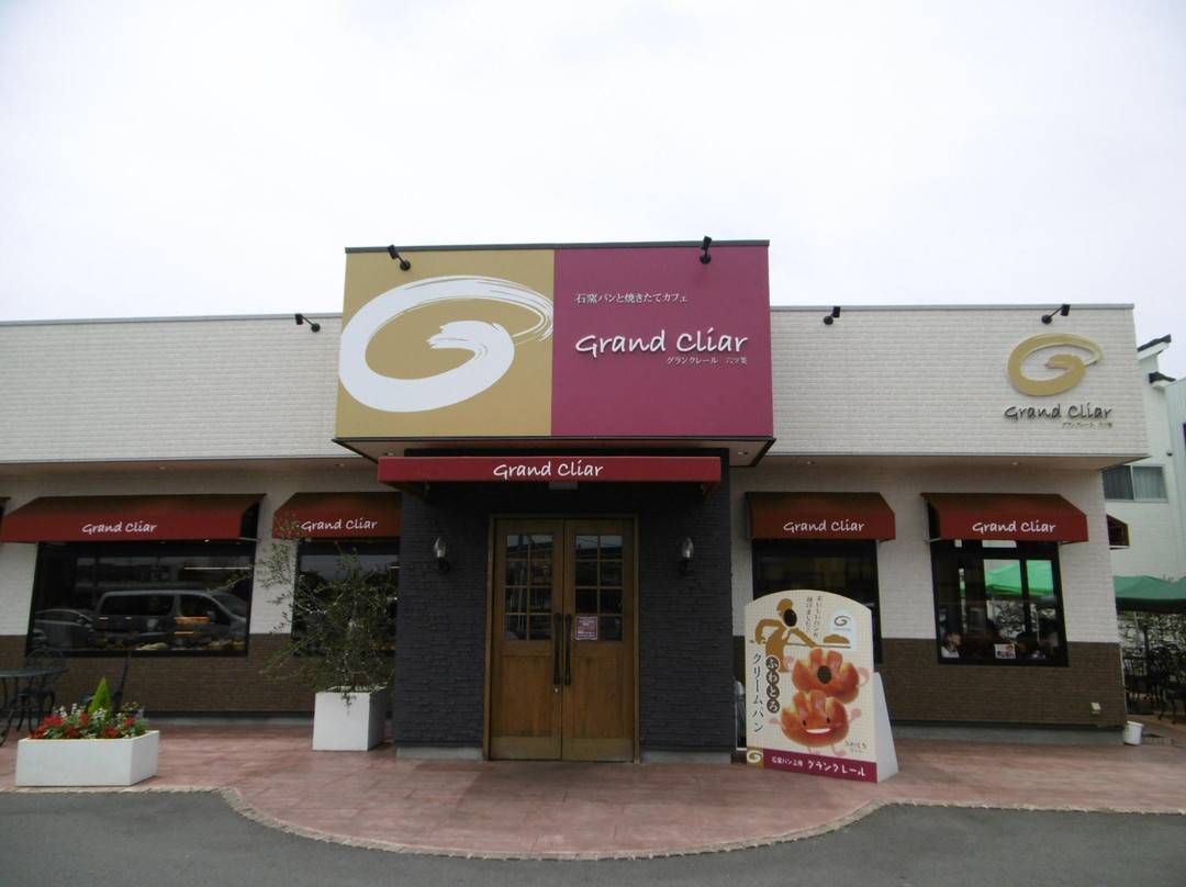 グランクレール 六ツ美