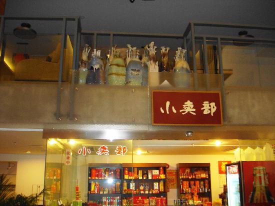 上海富驿商旅北外滩店-浴室