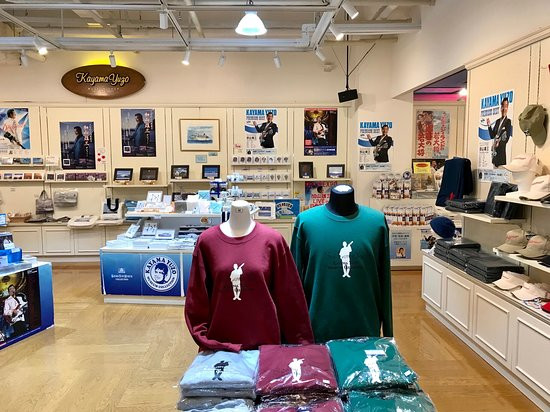 Kayama Yuzo Museum-西伊豆町必去景点