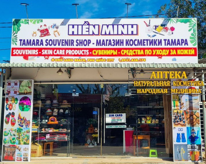 Tamara Souvenir Shop
