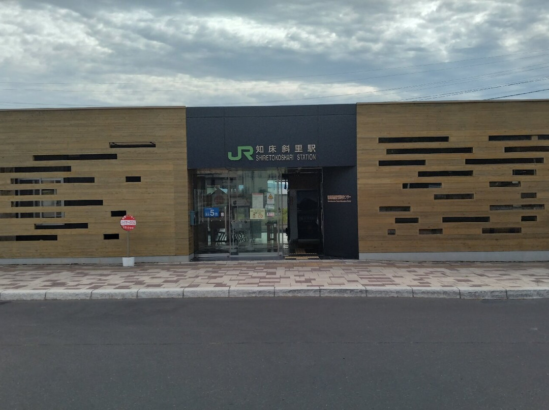 Shari Ekimae Tourist Information Center景点图片