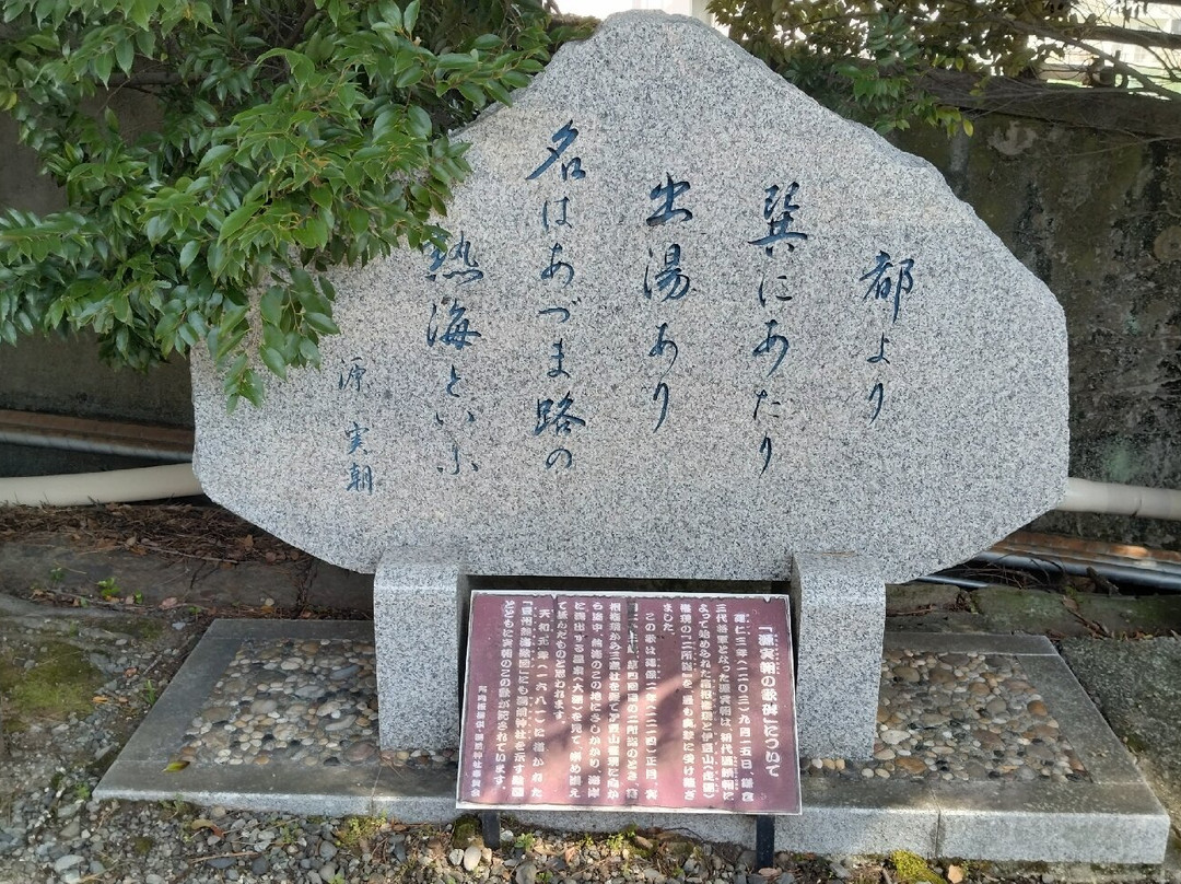 Yuzen Shrine-热海市必去景点