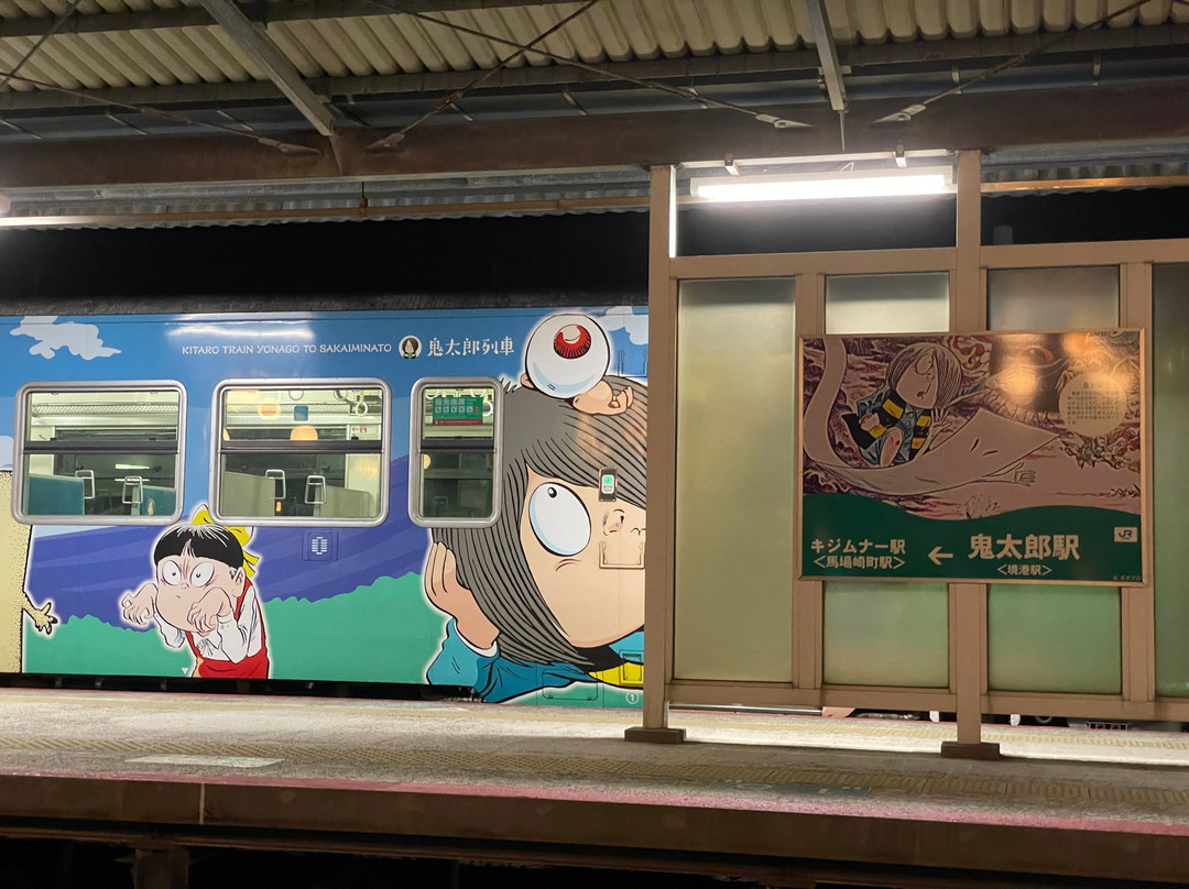 JR Sakai Line-境港市必去景点