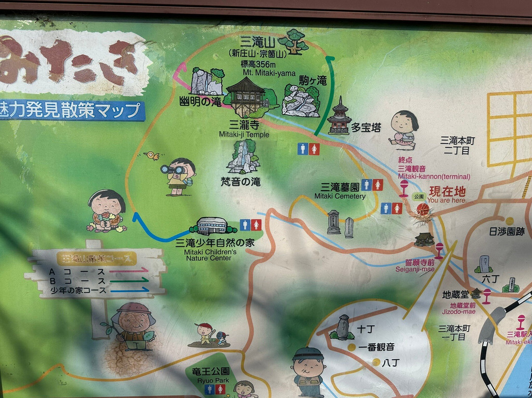 三泷寺-广岛市必去景点