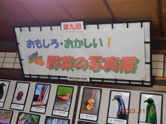 Omi Hino Merchant Museum-日野町必去景点