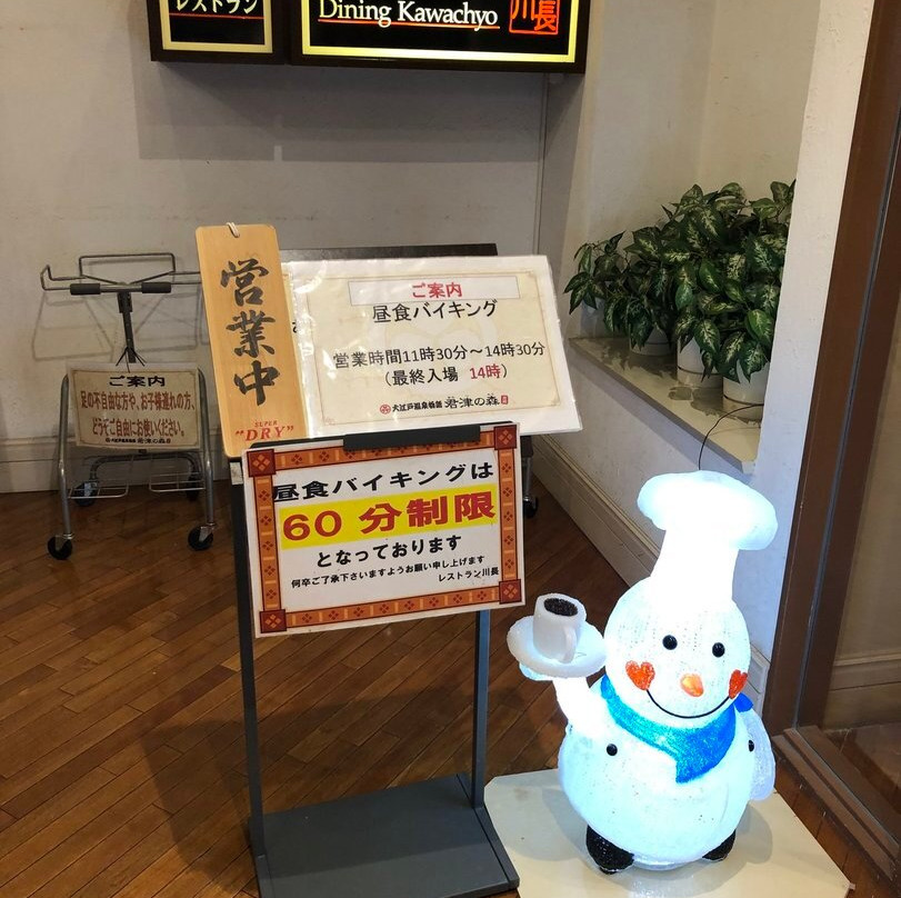 Kimitsuno Mori主图